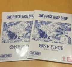 ONEPIECE BASESHOP リミテッドカードコレクションvol.1 x2 - メルカリ