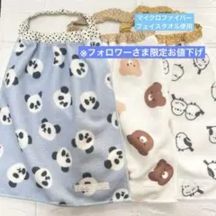 ハンドメイドおりこうエプロン 保育園エプロン お食事エプロン３枚セット