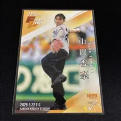 2025 BBM FUSION山田杏奈 始球式カード　300枚限定シリアル