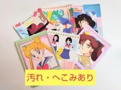 ❰訳あり❱セーラームーンカード6枚➁