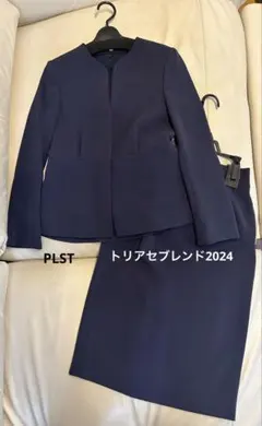 2026年最新】トリアセブレンドの人気アイテム - メルカリ