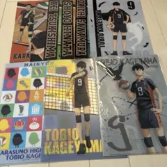 ハイキュー クリアファイルセット