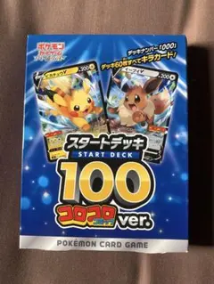 2026年最新】イーブイv コロコロの人気アイテム - メルカリ