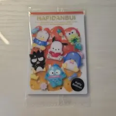 サンリオウエハース11 はぴだんぶい