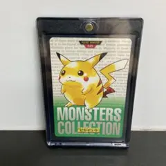 ポケットモンスター カードダス 025 ピカチュウ 緑 7861 - メルカリ