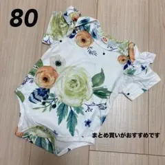【80】㎝　ロンパース　花柄