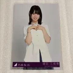 Item thumbnail for item 15005be5-c2be-4d34-9c94-f96c6e7b1f3f