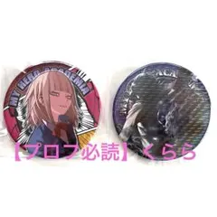 【トガヒミコ】僕のヒーローアカデミア　コレクション缶バッジ　コレ缶