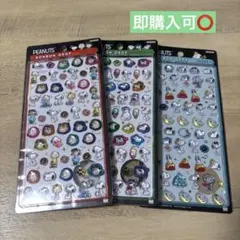 【国内正規品】ボンボンドロップシール mini スヌーピー　3枚　まとめ売り