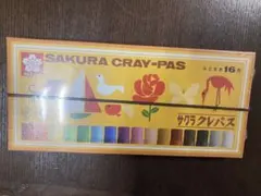 Item thumbnail for item 60b953e0-3f08-4cd7-bc6d-b0a784d7f415