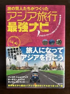 2026年最新】丸山ゴンザレス 本の人気アイテム - メルカリ