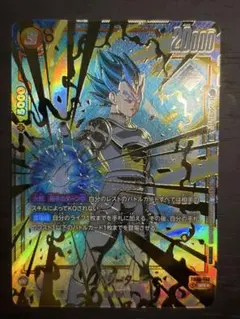 2026年最新】ベジータ チャンピオンシップの人気アイテム - メルカリ