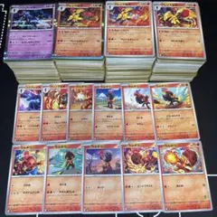 【約1000枚】ポケモンカード　カルボウ　ソウブレイズ　グレンアルマ大量セット