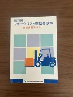 Item thumbnail for item a4a17c93-78f0-4aa1-9c59-7b054a27c6dd