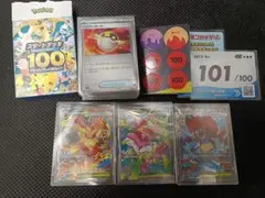 Pokemon TCG Start Deck 100 No.101のサムネイル