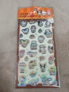 ぷくっとシール　サンリオ