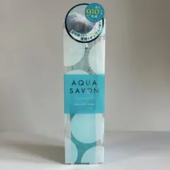 【新品未開封】AQUA SAVON エメラルドソープの香り オードトワレのサムネイル