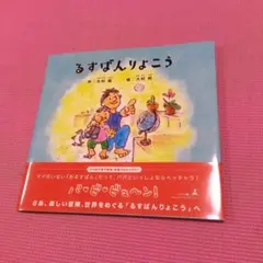 Item thumbnail for item 69fb9248-8244-4dd1-a9e3-754b445ca3c9