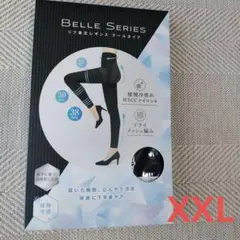 ベルシリーズ　リブ着圧レギンス　クールタイプ　 XXLサイズ