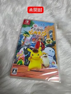 【未開封】 帰ってきた 名探偵ピカチュウ Nintendo Switch ソフト