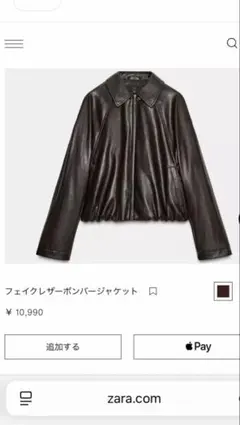 zara フェイクレザーボンバージャケット ダークブラウン