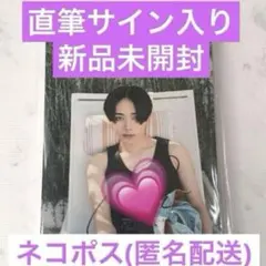 宮世琉弥 直筆サイン入り生写真 ① M!LK 宮世琉弥 サイン入り 生写真 9杯目の通販 by ♡｜ラクマ