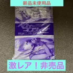 2026年最新】ヘヴィーオブジェクトの人気アイテム - メルカリ