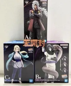 【NARUTO】一番くじ　伝説の三忍 フィギュア