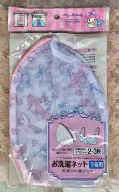 Item thumbnail for item 3d624324-ad83-4e64-b781-3dee1dbe6070