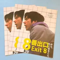 2025年最新】二宮和也 映画の人気アイテム - メルカリ