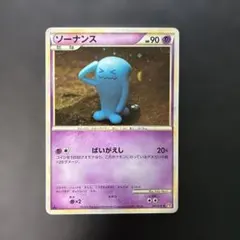 ソーナンス ★ 1ED 拡張パック まぼろしの森 043/086 ソーナンス ☆ 拡張パック まぼろしの森 043/086 1ED - メルカリ