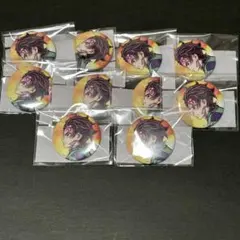 鬼滅の刃 WEB SHOPくじ 繋ぐ 炭治郎と義勇F賞 缶バッジ6個