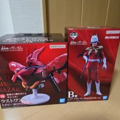 サ*モ様 一番くじ　機動戦士ガンダム　ラストワン賞　サザビー　B賞　シャア　フィ