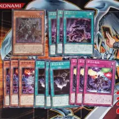遊戯王　冥帝王エイドス　他