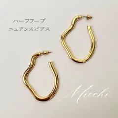 フープピアス ゴールド ニュアンス silver925 レディース ピアス