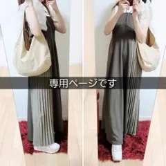 【Aᒼᑋªⁿ♥様　専用…7月26日迄 】