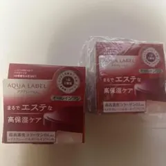 AQUA LABEL スペシャルジェルクリームN（モイスト） 90g 2個
