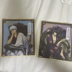 銀魂 銀魂ワールド 坂田銀時 高杉晋助 色紙 まとめ売り