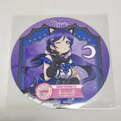 ラブライブ μ's GiGO コラボカフェ 特典 コースター 東條希