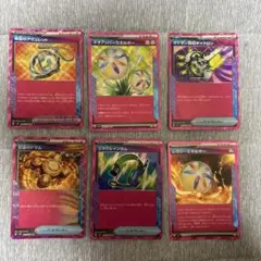 ACESPEC ネオアッパーエネルギー、ポケモン回収サイクロン、覚醒のドラム他