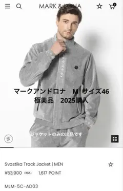 MARK & LONA　マークアンドロナ　メンズ　ゴルフウェア　セットアップ Amazon.co.jp: マークアンドロナ ゴルフウェア メンズ サイズ48