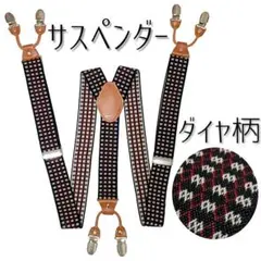 サスペンダー ビジネス 結婚式 礼服 タキシード フォーマル Y型 高級感 6