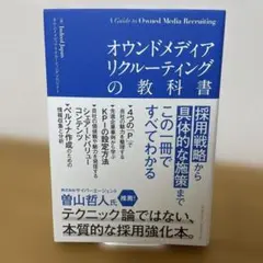使用済み教科書 新品未使用】新しいLinuxの教科書 第2版 - メルカリ