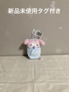 サンリオキャラクターズ　シュガーパーティおくるみマスコット