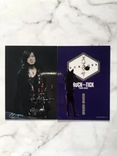 2026年最新】星野英彦の人気アイテム - メルカリ