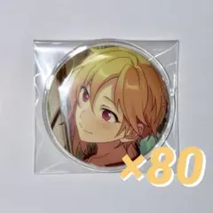 【限定値下げ】仁兎なずな 缶バッジ 80個 フィーチャー casual あんスタ