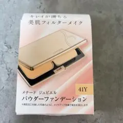 メナード ジュピエル パウダーファンデーション 41Y サンプルのサムネイル