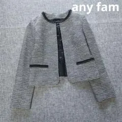 オンワード樫山　エニィファム　着用感のない美品　ツイードジャケット　ラメ糸　紺色