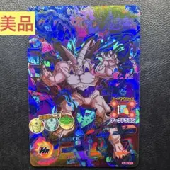美品　ドラゴンボールヒーローズ　HJ8-CP1 一星龍　CP 未使用　希少品　1