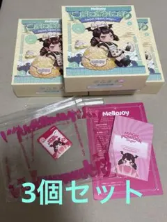 Mellojoy【未開封】 にぎにぎおにぎり 3個セット メロジョイピンク箱